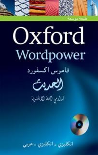 Oxford WordPower Dictionary Arabic 3e Pack