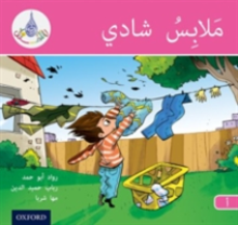 Arabic Club Readers: Pink A: Chadli's Clothes