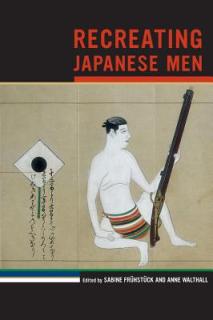 Recreating Japanese Men: Volume 20