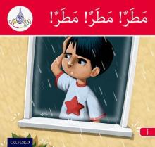 Arabic Club Readers: Red Band: Rain, Rain, Rain