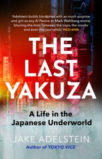 Last Yakuza