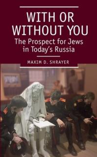 With or Without You: The Prospect for Jews in Today's Russia
