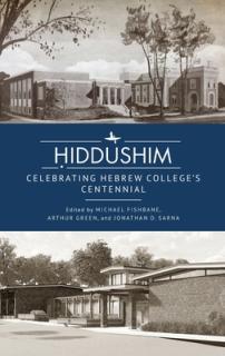 Ḥiddushim: Celebrating Hebrew College's Centennial