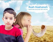 Rosh Hashanagh
