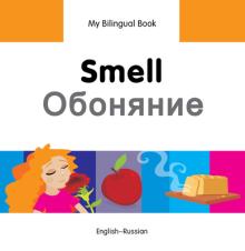 Smell: English-Russian