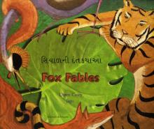 Fox Fables in Gujarati and English