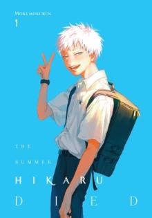 The Summer Hikaru Died, Vol. 1: Volume 1