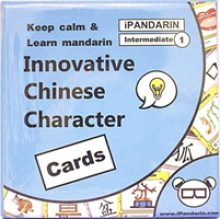iPandarin Innovation Chinese Character Flashcards Cards - Intermediate 1 / HSK 2-3 - 105 Cards