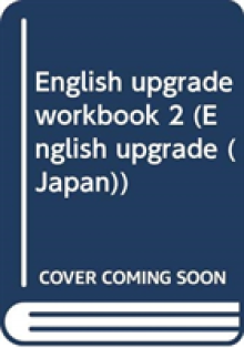 English Upgrade (Japan)