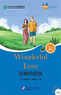 Wonderful Love (for Adults): Friends Chinese Graded Readers (Level 4)