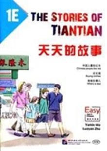 Stories of Tiantian 1E: Companion readers of Easy Steps to Chinese