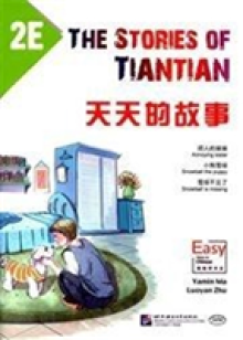 Stories of Tiantian 2E: Companion readers of Easy Steps to Chinese