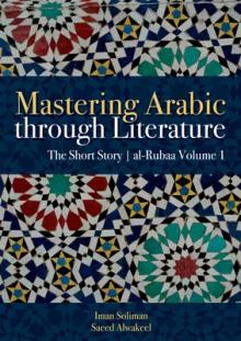 Mastering Arabic Through Literature: The Short Story Al-Rubaa Volume 1