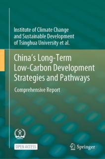 China's Long-Term Low-Carbon Development Strategies and Pathways: Comprehensive Report