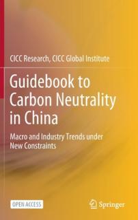 Guidebook to Carbon Neutrality in China: Macro and Industry Trends Under New Constraints