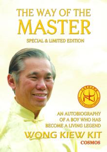 The Way of the Master (Special & Limited Edition): An Autobiography of a Boy Who Has Become a Living Legend